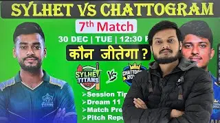 BPL 7th match, Sylhet Titans vs Chattogram Royals, slt vs chr 2025 7th match prediction