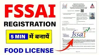 FSSAI License Registration 2025 | FSSAI Registration Process 2025 | How to Get FSSAI License