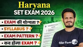 Haryana SET Exam 2026 | Exam कब होगा Full Details | Haryana SET 2026 Notification | Haryana SET 2026