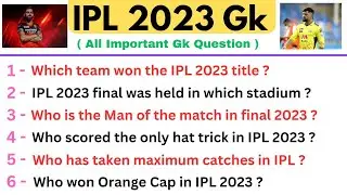 IPL 2023 Gk Question and Answer in English // Important IPL General knowledge // IPL GK, ms dhoni