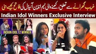 The Success Story of Indian Idol 12's Magnificent Four | UK Tour Press Conference