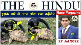 The Hindu Analysis 27 July 2022, Newspaper Editorial Analysis, Current Affairs Today #upsc #ias #ina