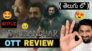 Dhurandhar Review | Dhurandhar Movie Review Telugu | Dhurandhar Netflix Review | Dhurandhar Ott