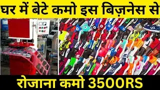 work from home business ideas in Hindi  घर से काम करके पैसे कमाने के आसान बिज़नेस