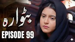 Batwara &ndash; EP 99 | Biggest Shock & New Twist in Family Drama | Emotional Episode 2025 | Full Episode