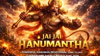 🔥 Jai Jai Hanumantha | Powerful Hanuman Devotional Song Telugu | Goosebumps Energy Bhakti Song 2026
