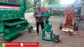 সুজি চাল গুড়া করার মেশিন। 01904-127452ভেজা চাল, শুকনা চাল, আতপ চাল সুজি অথবা মিহি আটা  করতে পারবেন