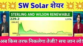 Sterling & Wilson Share News Latest Today | SW Solar share letest news, Analysis 02 December 2025