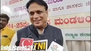 kkrdb chairman Dr Ajay Singh address