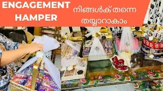 Brother ന്റെ Engagement Hamper ഞാൻ തന്നെ തയ്യാറാക്കി | Simple Engagement Hamper making