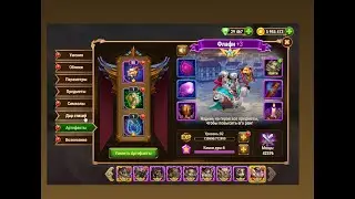 Флафи на фулл Full без доната Хроники Хаоса - прокачиваю постепенно героя
