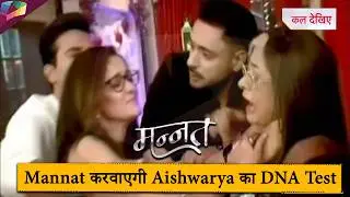 MANNAT LATEST UPDATE | Mannat will get Aishwarya's DNA test done \23rd February 2026