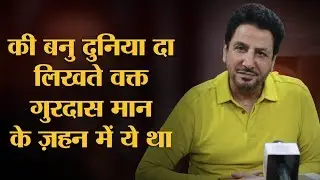 गुरदास मान का लल्लनटॉप इंटरव्यू | Part 3 | The Lallantop