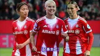 谷川萌々子と「魔法の三角形」