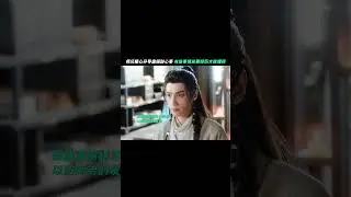 唐儷辭求方周練世外功法！正邪善惡，全憑練功之人的心性罷了&hellip;❤️｜#水龍吟 Whispers of Fate#羅雲熙 #蕭順堯 #敖子逸 #方逸倫 #包上恩 #陳瑤 # 林允