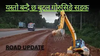 Butwal–Gorisinge Highway Under Construction 🚦 | Nepal Infrastructure Vlog