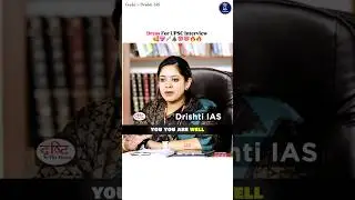 Dress of UPSC | UPSC IAS Interview