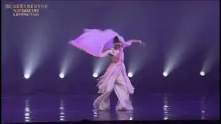 2025 Top Dancer Competition - San Mao