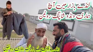 Landa Bazar Shopping Full Routine 🛒🛍️ | Desi Village Life | New Vlog|Nasir Amin vlog 