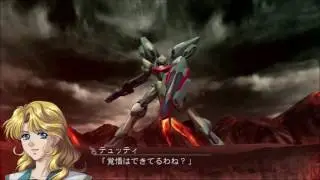 魔装機神F リジェリオールAR（テュッティ）武器一覧