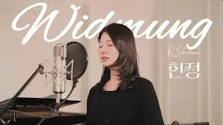 [LIVE] Widmung 헌정 | 소프라노 라하영 | 로베르트 슈만