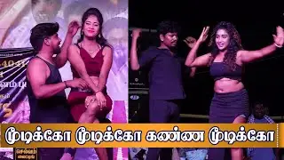 Mudiko Mudiko Kanna Moodiko Adal Padal 2026