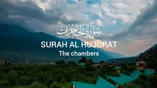 Beautiful Recitition of Surah Al-Hujurat (سورة الحجرات): The Chambers || Darul Khair