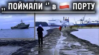Вот что МЫ увидели на 🇵🇱 БАЛТИЙСКОМ море. Свиноуйсьце Польша