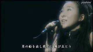 MISIA  - 時をとめて - LIVE2001