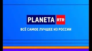 Planeta RTR - Всё самое лучшее из России