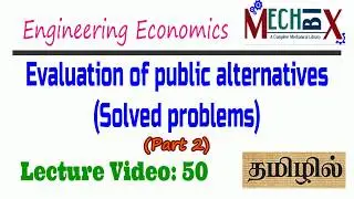 Evaluation of public alternative intro & solved problems (Part 2) | Engineering Economics lecture 50