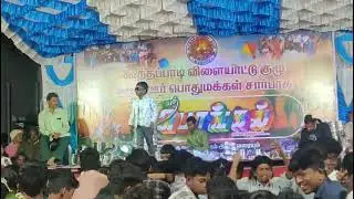  கூத்தப்பாடி பொங்கல் நடன நிகழ்ச்சி