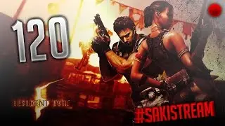 Resident Evil 5 #1 | #SakiStream 120 | Coop w\Os3Commandos