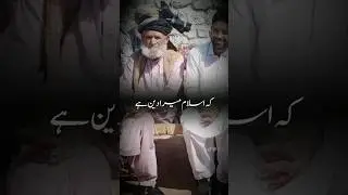 Muhammad Rizwan humble person and power of Islam#cricket #babar #rizwan #king #news #shorts#amir