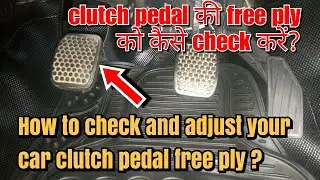 How to check and adjust your car clutch pedal free play
