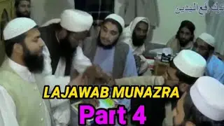 Mufti Abdul Wahid Qureshi munazra on Rafayadain | part 4 |@Complete Islam Official