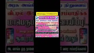 ROYALO INFO MARKETING PER DAY 2000 RUPEES EARN MONEY 💰💰