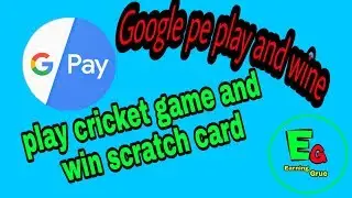 Google Pe new scratch card offer [Play Cricket game win scratch card]
