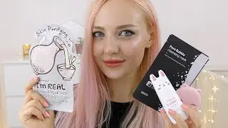 KOREAN SKINCARE & MAKE UP HAUL