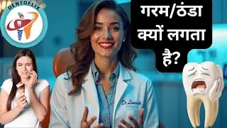 Tooth Sensitivity: Causes, Symptoms & Quick Home Remedies | Dr. Liwanshi