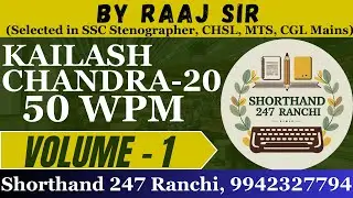 Kailash Chandra Transcription no 20 50 wpm with outlines | kc ex 20 50 wpm | By Raaj Sir | tc no 20