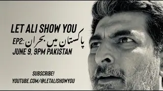 Let Ali Show You: EP2 (edited)  #Pakistancrisis #Pakistan in Turmoil and international reactions