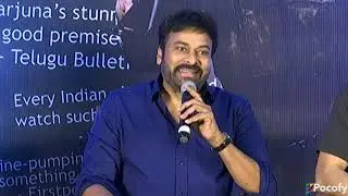 Chiranjeevi about Wild Dog Press Meet | POCOFY