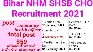 BIHAR NHM SHSB CHO RECRUITMENT 2021