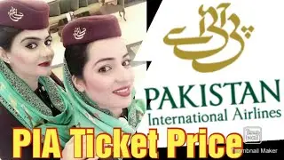 PIA Ticket Price l PIA Domestic Flight Ticket Prices Karachi, Islamabad, Lahore, Peshawar, Skardu