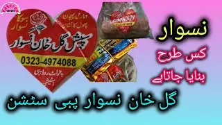 How is snuff made? Gul Khan naswar  Pabbi  | pashtun forever