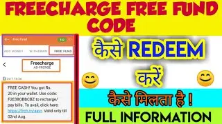 Freecharge free fund code kaise redeem kare | freecharge freefund code kaise milta hai | freecharge