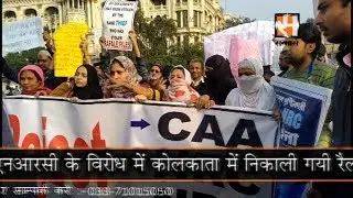No NRC No CAB Protests Continue in Kolkata