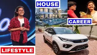 Анушка Патра (Indian Idol 2022): образ жизни, биография, семья, парень, музыка, дом, карьера