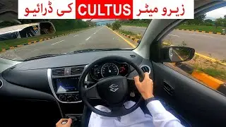 Driving Suzuki Cultus VXL 2021 - POV Drive Impressions & My Initial Thoughts